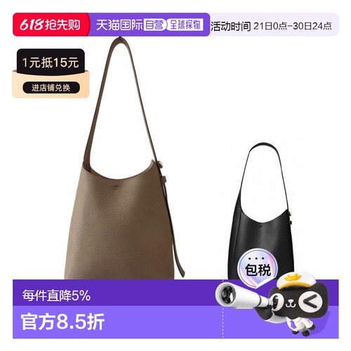 美国直邮TORY BURCH 汤丽柏琦 Romy纽扣式Logo牛皮单肩包小号女款
