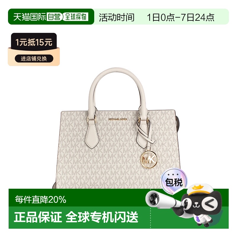 香港直邮Michael Kors SHEILA中号PVC印花女士手提斜挎包 35S3G6H