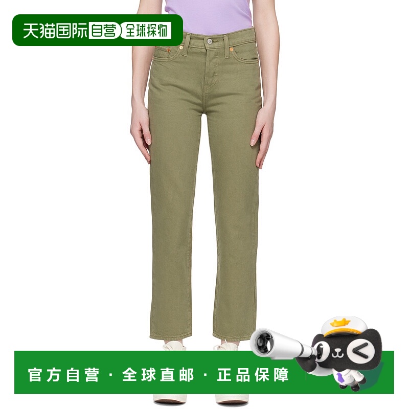 1h可退 香港直邮潮奢 Levi'S 李维斯 女士 绿色 Wedgie Straight