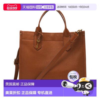 自营Fossil化石女式Kyler皮革手提包时尚棕色 【美国奥莱】直发