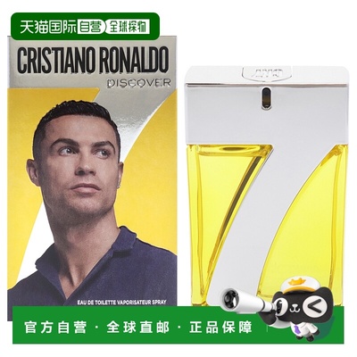 美国直邮Cristiano RonaldoCR7启程香调男士香水EDT-50ml正品