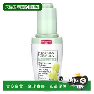 含有红景天提取正品 香港直邮Physicians Wear Organic Formula