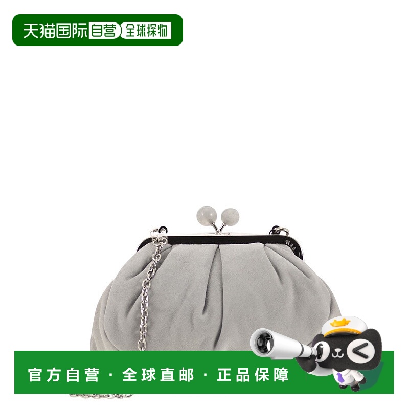 自营max maraValois - Pasticcino Bag Small In Suede - grey 美