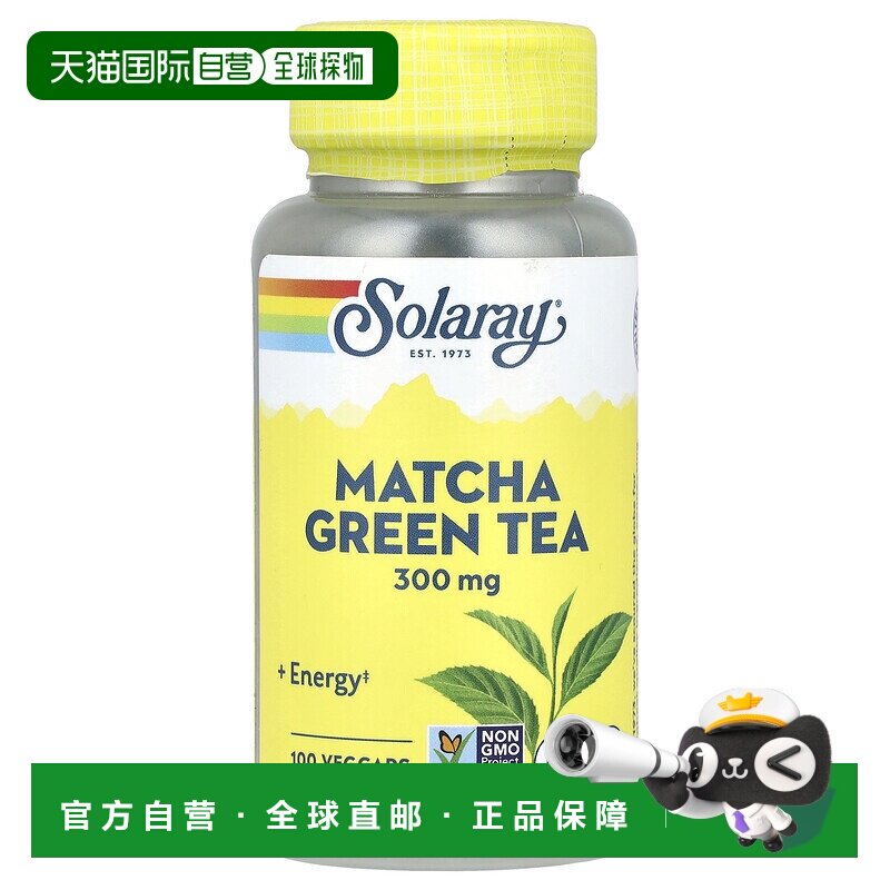 香港直邮Solaray,有机种植的抹茶绿茶，300 毫克，100 粒素食胶囊
