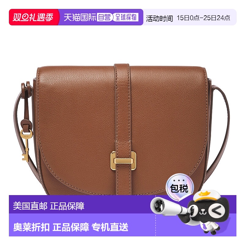 自营 Fossil 女式金刚砂皮革斜挎包 - 棕色 美国奥莱直发手拿包