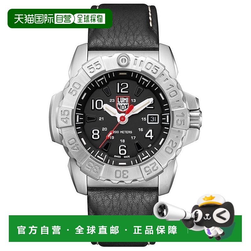 1h可退 【美国直邮】luminox 通用 休闲手表