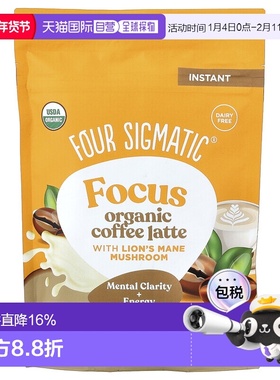 香港直邮Four Sigmatic,Focus，有机速溶咖啡拿铁，含猴头菇，原4