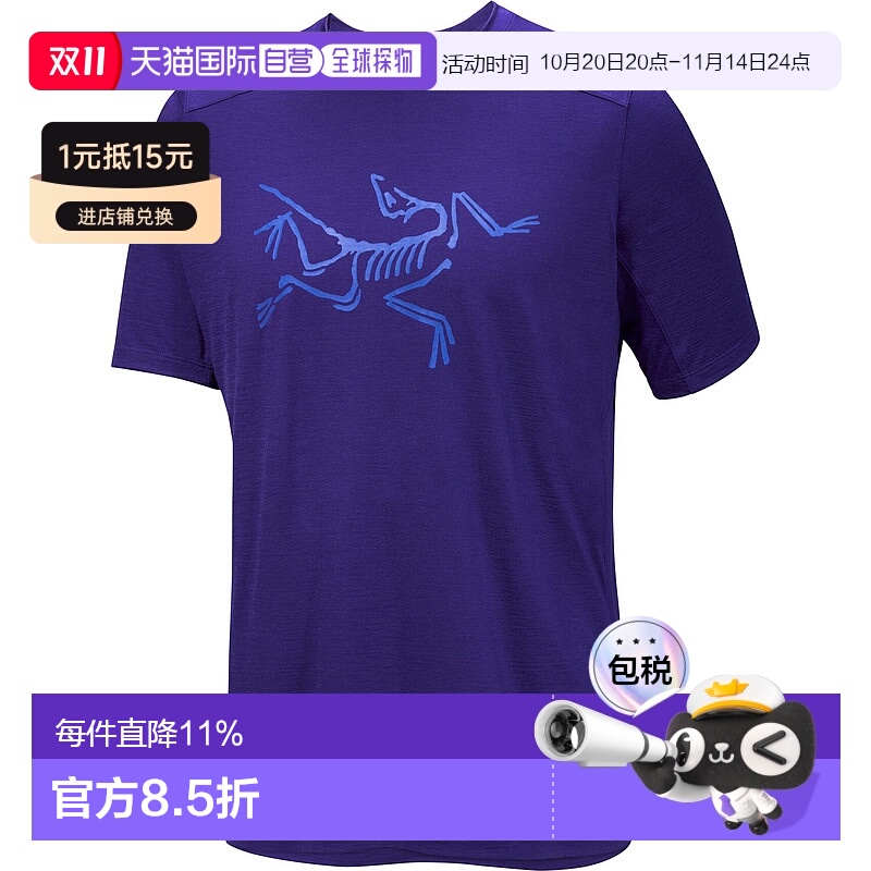1h可退 加拿大直邮始祖鸟Ionia男款户外运动美利奴羊毛短袖衫T恤