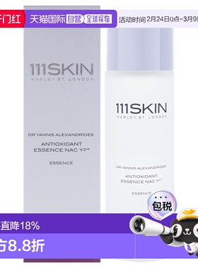 美国直邮111Skin抗氧化精华 NAC Y2男女通用爽肤水-100ml正品