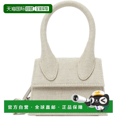 1h可退 香港直邮潮奢 Jacquemus 男士 米色 Le Papier 系列 Le Ch