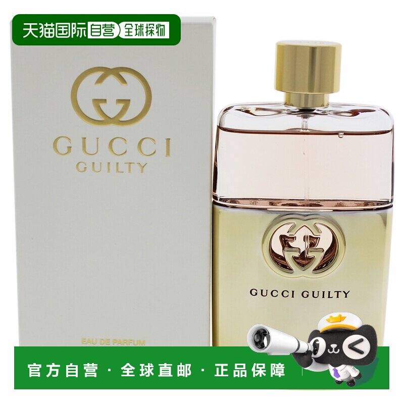 美国直邮Gucci古驰罪爱原罪女士浓香水EDP持久清新柔和温柔9正品