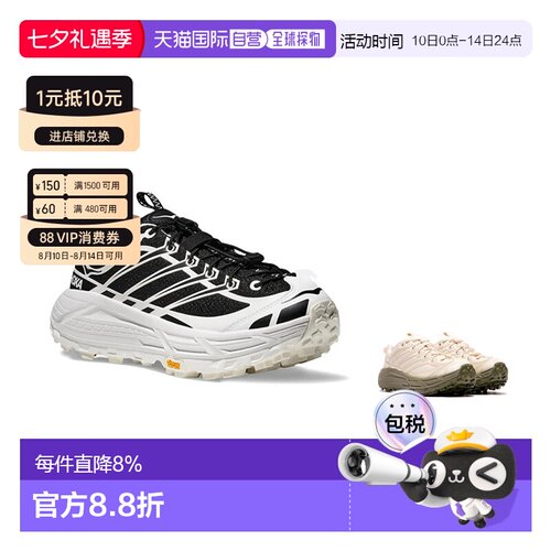 美国直邮HOKA ONE ONE运动鞋新款女士透气休闲徒步1141572-FLCK