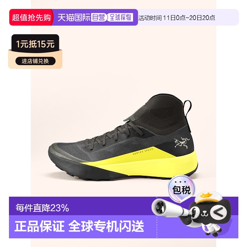 1h可退 加拿大直邮Vertex Speed鞋始祖鸟跑鞋