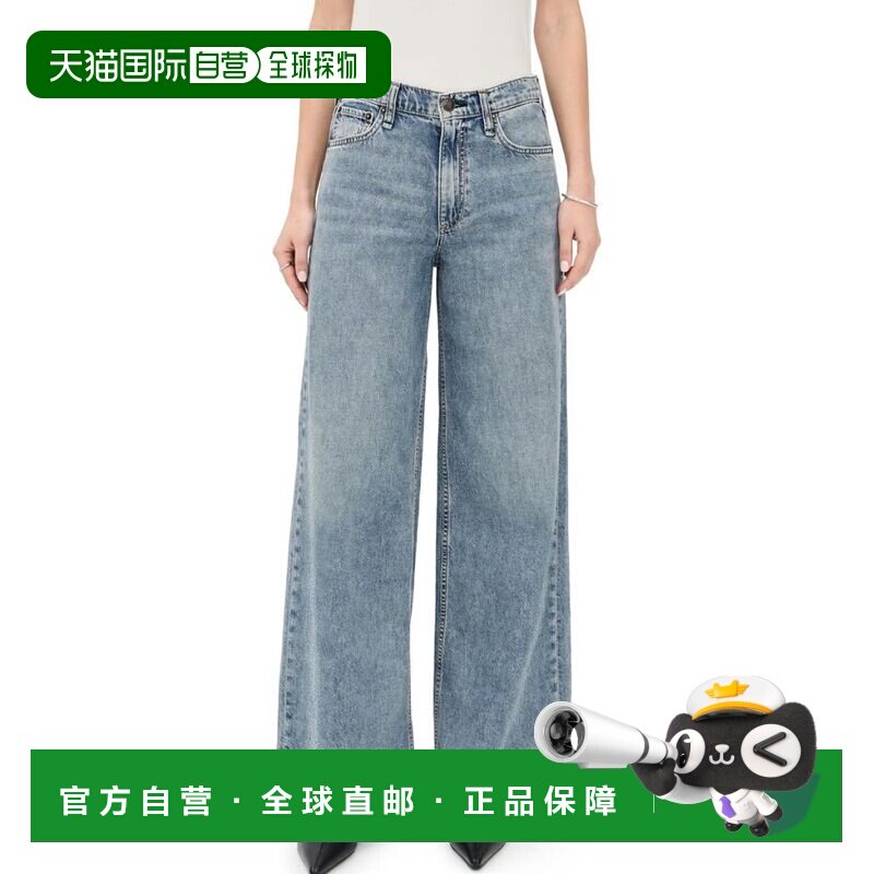 自营rag & bone女士轻量级Sofie全阔腿裤，theo-theo 美国奥莱直