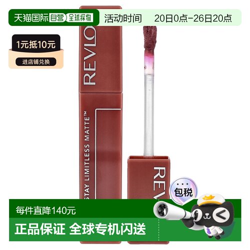 香港直邮Revlon,ColorStay Limitless Matte™ 液体唇膏，012正品
