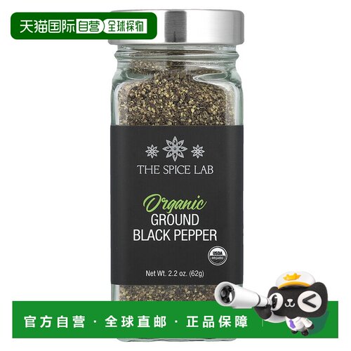 香港直发The Spice Lab黑胡椒粉香辛料牛排猪排烹饪佐料美味62g