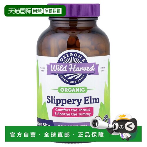 香港直邮Oregon's Wild Harvest,有机红榆树，180 粒有机全素胶囊