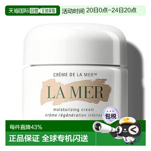 香港直邮la mer海蓝之谜经典面霜小样深层滋润补水60ML正品