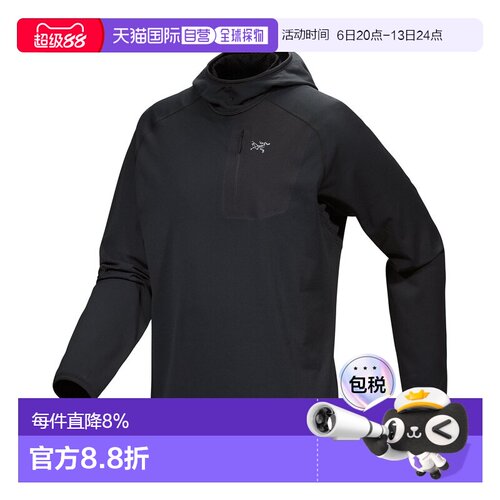 1h可退 美国直邮Arc'teryx Delta Pullover Hoody 男士技术性拉链