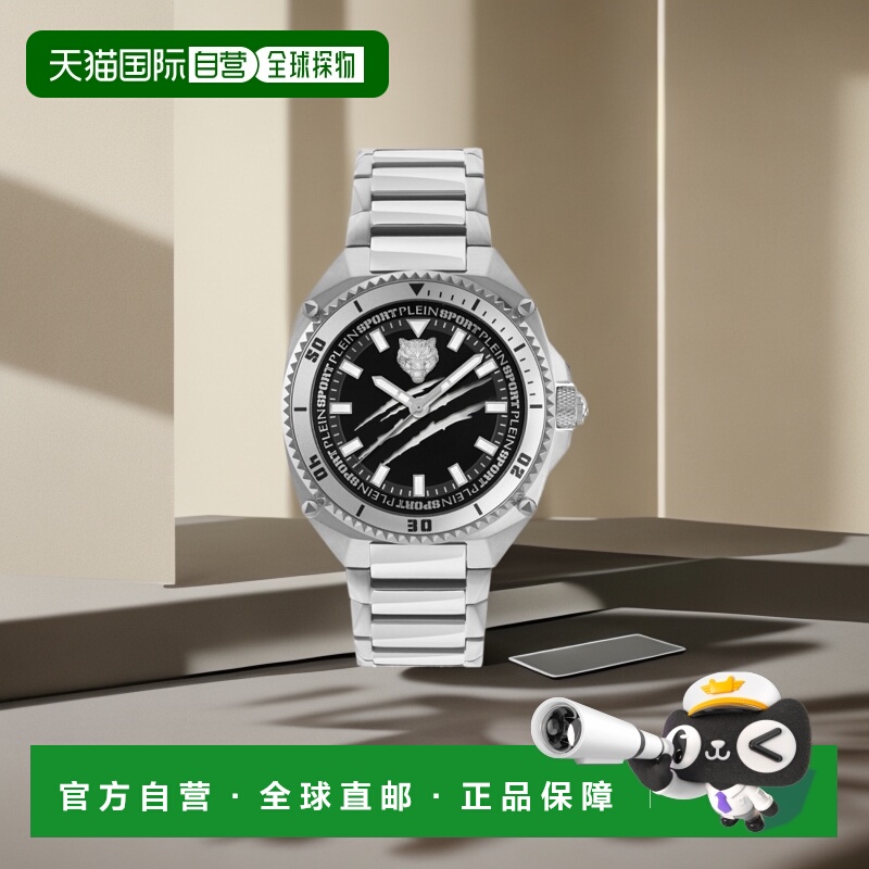 自营 plein sport雷霆之力手链腕表 - 银色/不锈钢/黑色 美国奥莱