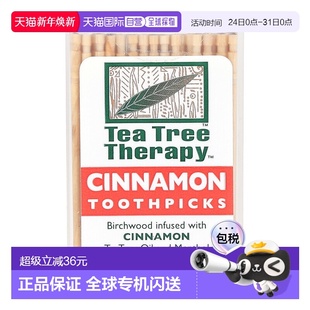 香港直发Tea Therapy肉桂牙签桦木清新口气健康安全100支 Tree
