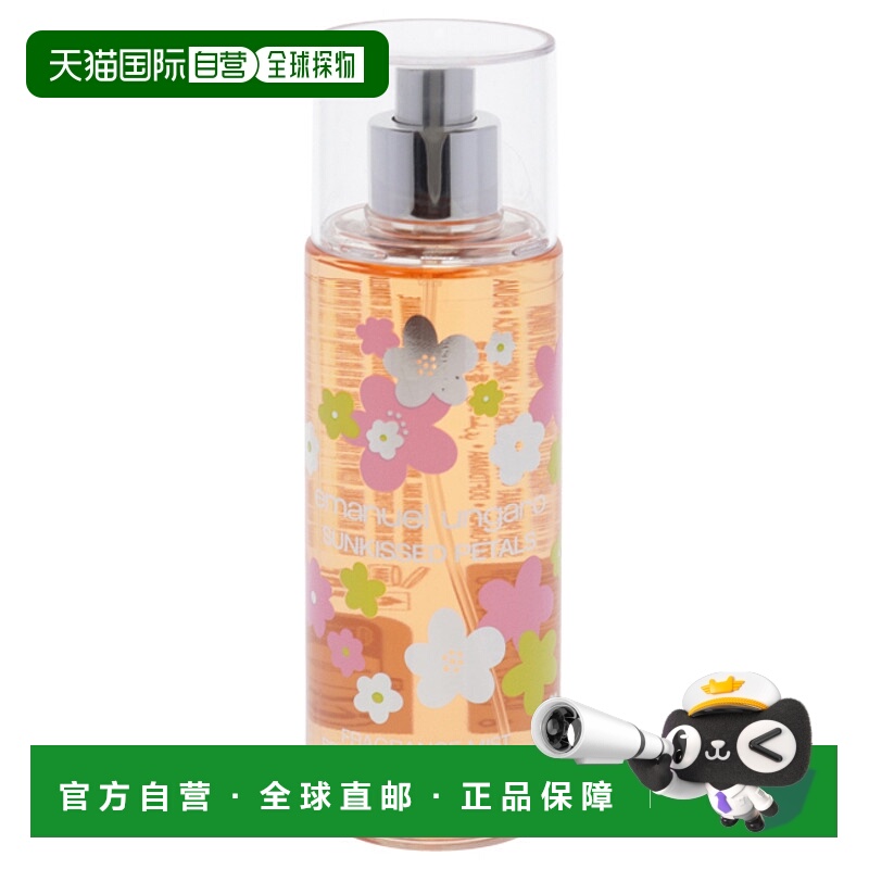 美国直邮Emanuel Ungaro伊曼纽尔 温加罗阳光吻花瓣女士香氛喷雾-