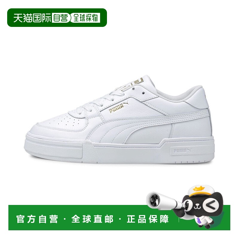 自营Puma CA Pro Classic Men's Shoes 美国彪马板鞋男鞋奥莱直发