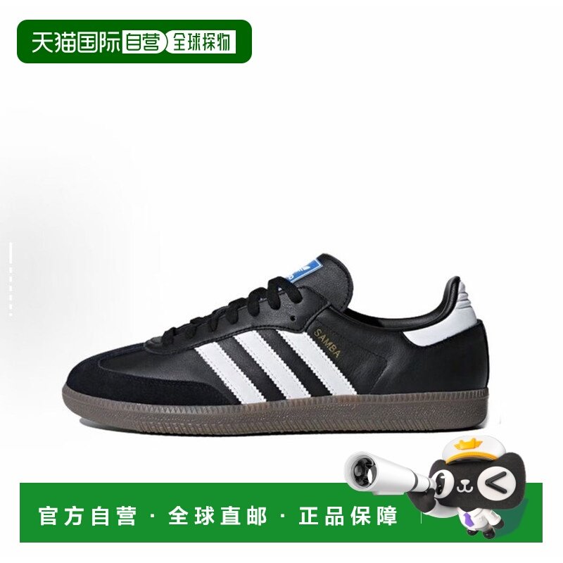 自营 adidas  休闲鞋,运动鞋new,运动休闲鞋,淘宝优惠券,粉丝福利购,淘宝优惠卷