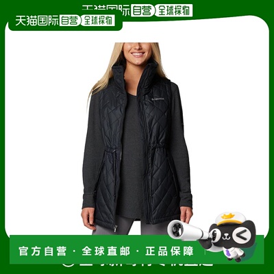 【美国直邮】Columbia Copper Crest II 中背心 运动马甲 100 尼