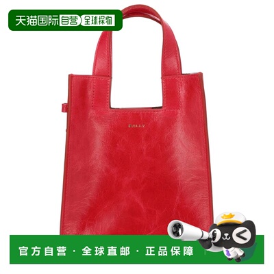 自营ballyEasy Smooth Leather Small Tote Bag - red 美国奥莱直