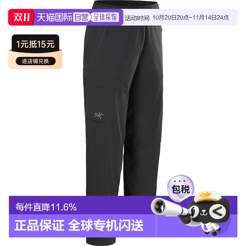加拿大直邮Arc'teryx Gamma Utility Pant 女款舒适耐用高腰软壳