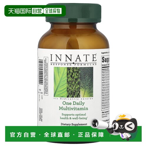 香港直发Innate Response Formulas维生素营养片含维生素90片矿物