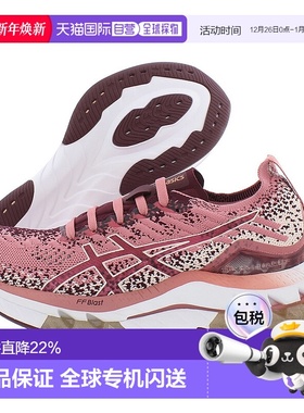 【自营】Asics亚瑟士Gel-Kinsei Blast跑步鞋粉色渐变日常百搭