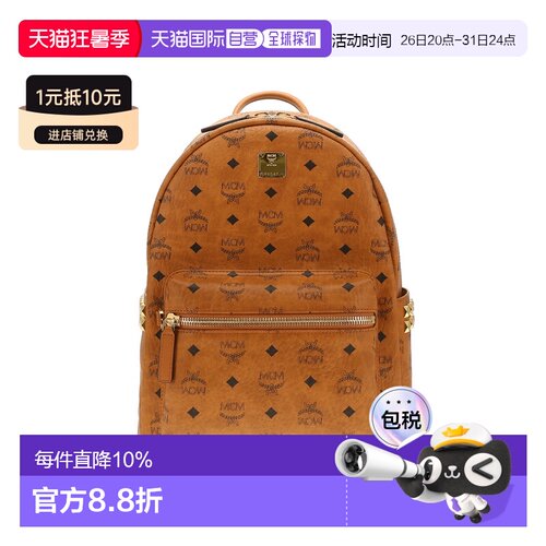 香港直邮MCM 专柜款STARK系列双肩包 MMKEAVE14mcm包背包日常通勤