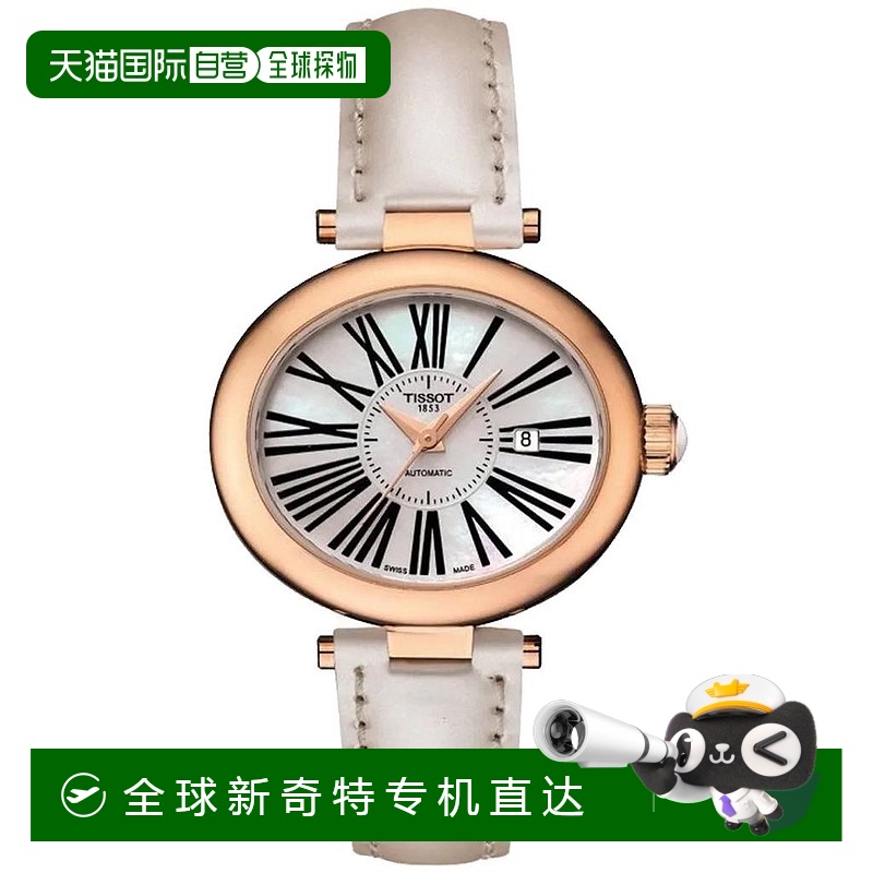 1h可退 【美国直邮】tissot 女士 休闲手表天梭