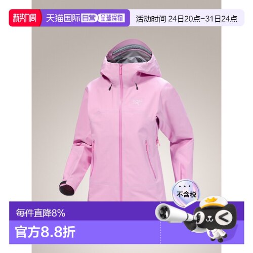1h可退 加拿大直邮ARC‘TERYX始祖鸟Beta SL Jacket女款户外连帽