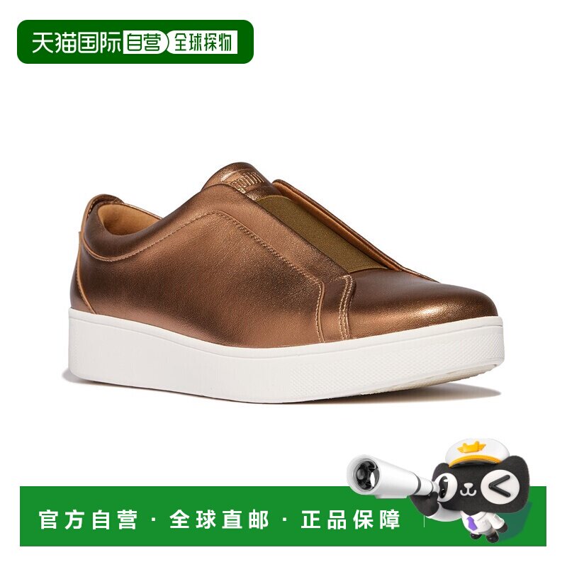 自营 FitFlop拉力赛皮革运动鞋-黄色 休闲鞋美国直发奥莱新款