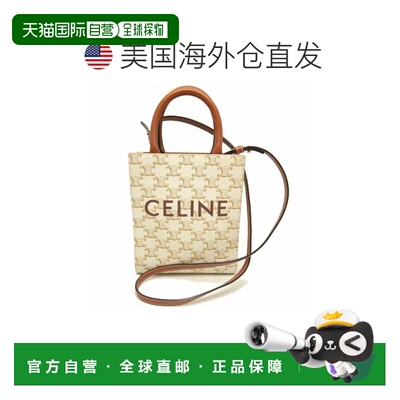自营Celine ivory Pvc Coated Canvas Tote Bag (Pre-Owned) - br