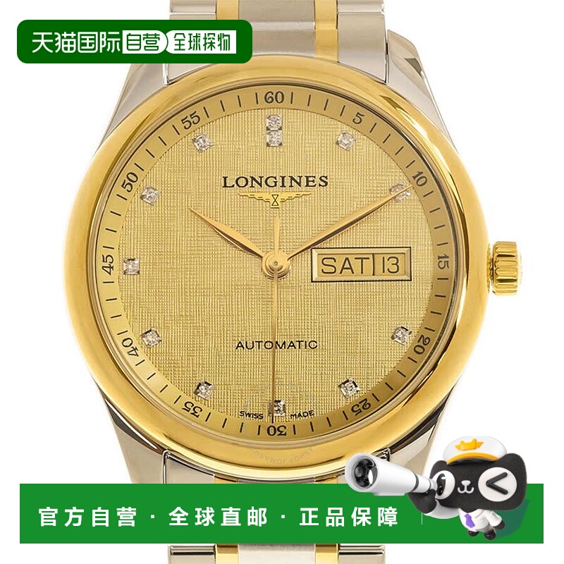 1h可退 【美国直邮】longines 男士 休闲手表