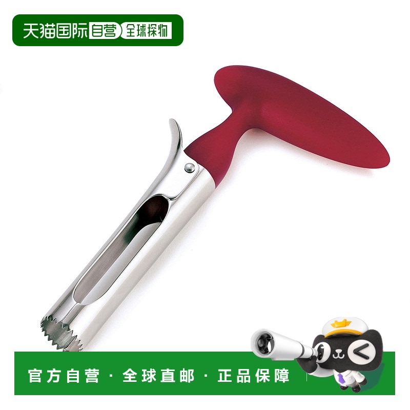 自营 Cuisipro Easy Release Apple Corer,不锈钢,红色 - 红色