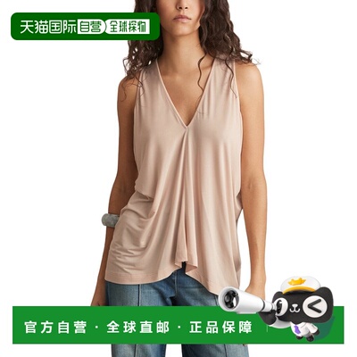 自营Reiss Freya悬垂v领上衣-粉红色 美国奥莱直发