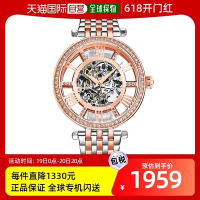 【美国直邮】stuhrling 通用 休闲手表时尚