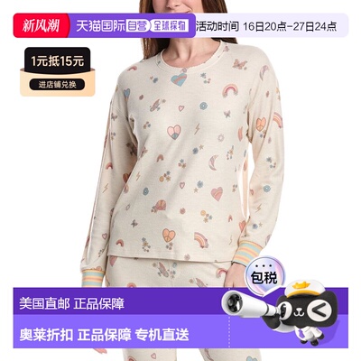 自营PJ Salvage Sunshine Mind Top - brown 美国奥莱直发
