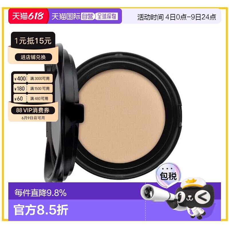 香港直邮YSL粉色皮革气垫替换装#B10 SPF50新旧不混用正品