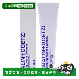 美国直邮Malin + Goetz马琳与高兹泡沫洁面乳男女通用卸妆水正品