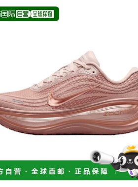 自营Women's Nike Vomero Plus Particle Pink / Metallic Rose G