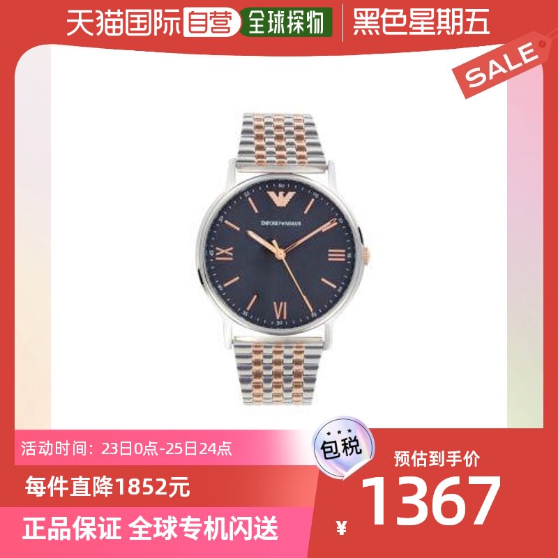 【美国直邮】emporio armani 通用 休闲手表