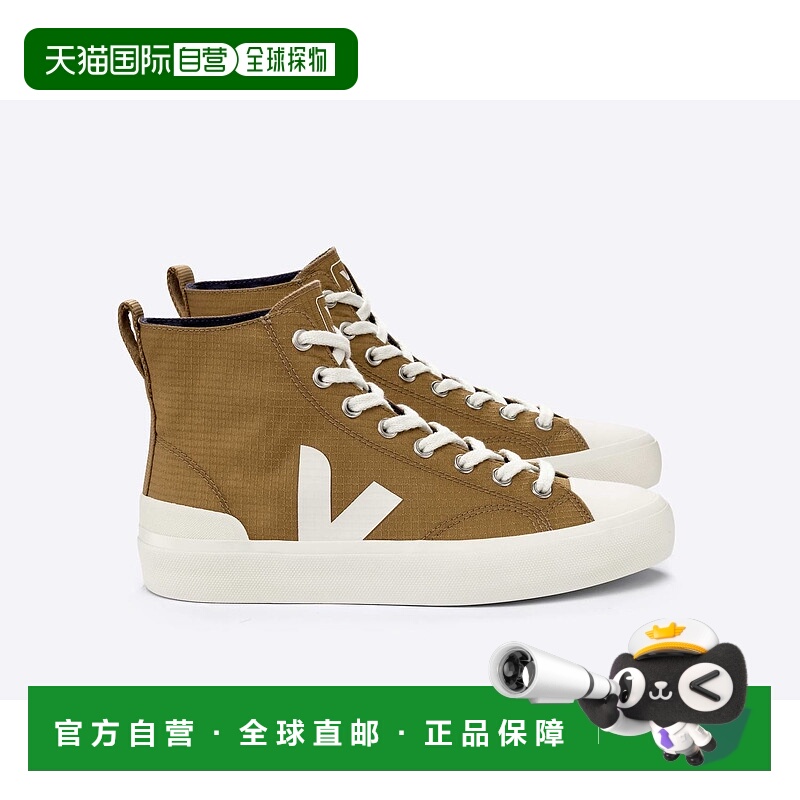 自营 veja男士Wata Ii Ripstop高帮运动鞋帐篷皮埃尔-帐篷皮埃尔