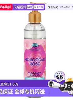 香港直邮Tree Hut,保湿剃须油，摩洛哥玫瑰，7.7 液量盎司（正品