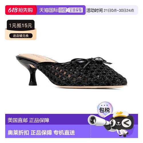 自营Donald Pliner Soel Raffia Dress Mule - black 美国奥莱直